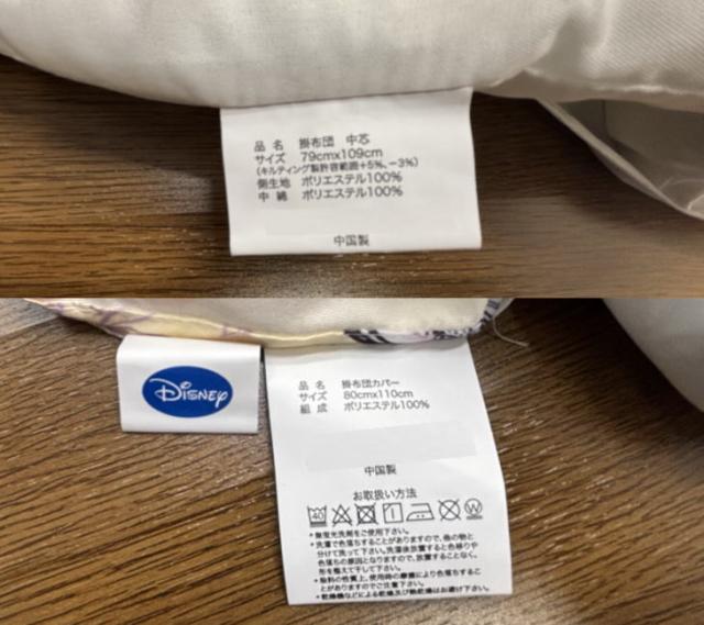 お昼寝布団セット