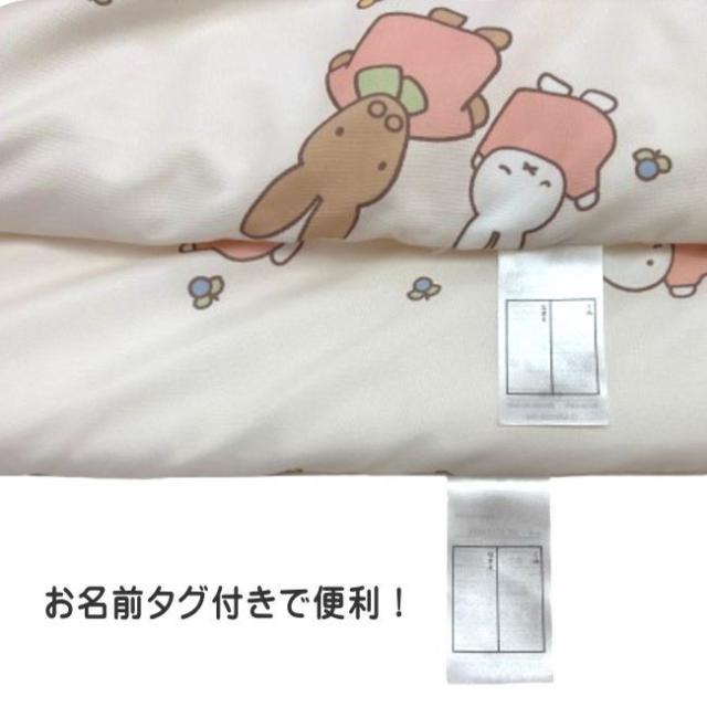 お昼寝布団セット