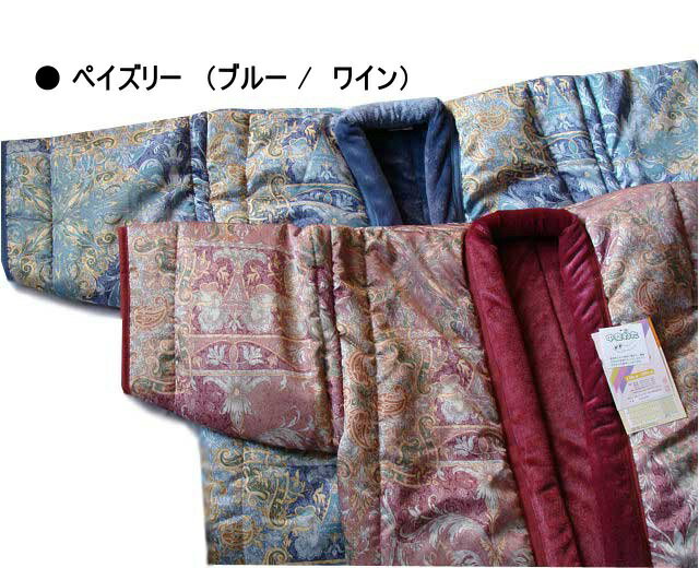 蓄熱加工わた かいまき布団