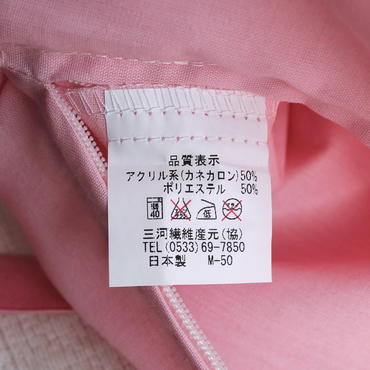 防災頭巾カバー