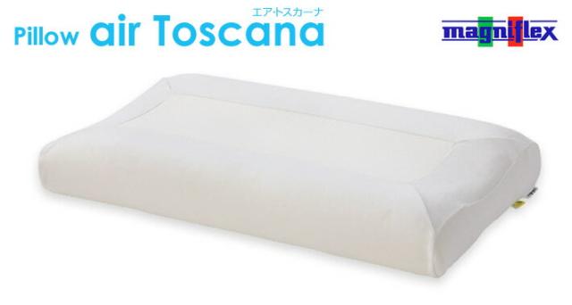 マニフレックス トスカーナー 枕