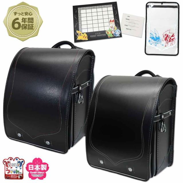 限定版 通学 新入学 ランドセル ポケットモンスター バッグ グッズ キャラクター ポケモン 男子向け 小学生 ランドセル Sutevalle Org
