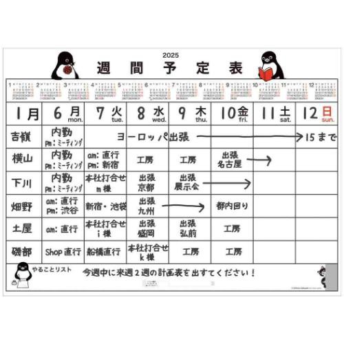 Amazon.co.jp: Kasuga Calendar : Office Products