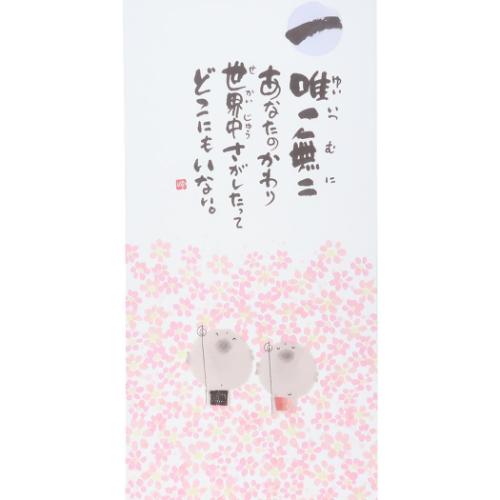 御木幽石 みきゆうせき 2025 Calendar 壁掛け日めくりカレンダー　2025年 こころが大事 インテリア グッズ