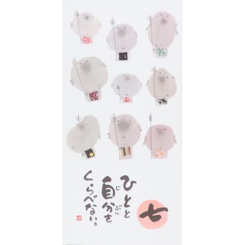 御木幽石 みきゆうせき 2025 Calendar 壁掛け日めくりカレンダー　2025年 こころが大事 インテリア グッズ