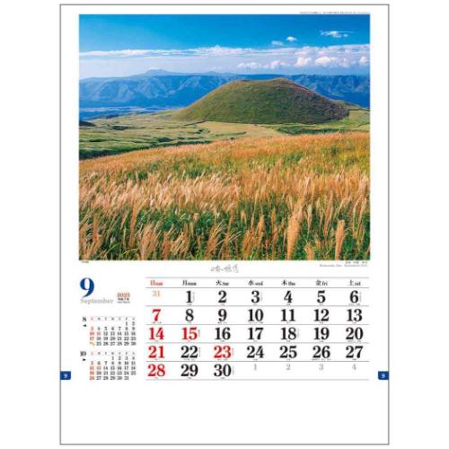 日本の旅情 2025 Calendar 壁掛けカレンダー2025年 フォト インテリア 令和7年暦の通販はau PAY マーケット