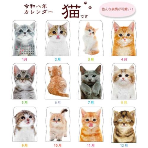 猫です 2026 Calendar 壁掛けカレンダー2026年 ダイカット ねこ インテリア 令和8年暦 メール便可