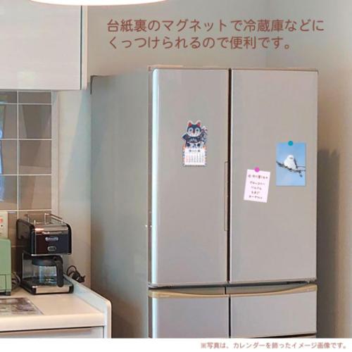 梅屋の縁起物 マグネットカレンダー 2026 Calendar 磁石カレンダー 犬張子 インバウンド 令和8年暦 メール便可