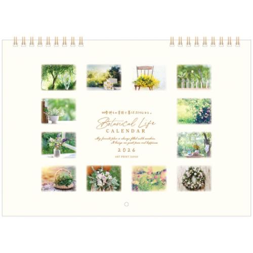 ボタニカルライフカレンダー 2026Calendar 壁掛けカレンダー2026年 スケジュール インテリア 令和8年暦