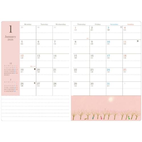 葉祥明 B6ブロックウィークリー手帳2026 2026年週間ダイアリー Beyond the sea 令和8年手帖 グッズ メール便可