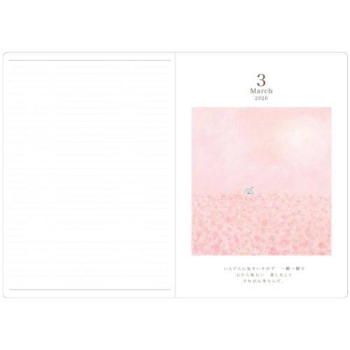 葉祥明 B6ブロックウィークリー手帳2026 2026年週間ダイアリー Beyond the sea 令和8年手帖 グッズ メール便可