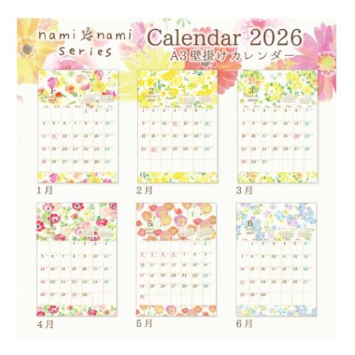 nami nami 2026 Calendar A3壁掛けカレンダー2026年 スケジュール ガーリーイラスト 令和8年暦