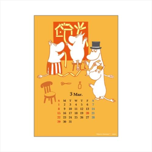 ムーミン 2026Calendar 卓上カレンダー2026年 ファミリー BOOK缶カレンダー 北欧 インテリア 令和8年暦