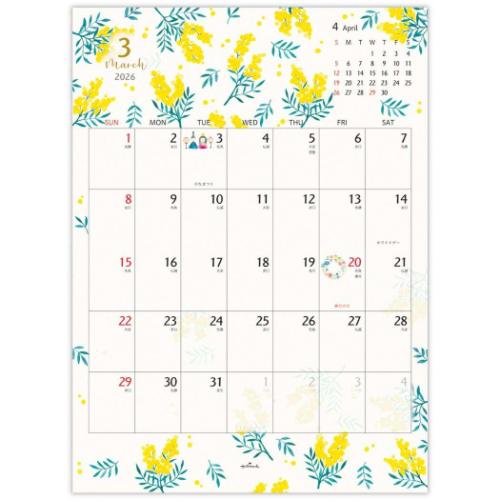 花とすごす季節 2026 Calendar 二つ折りカレンダー大 壁掛けカレンダー2026年 イラスト 令和8年暦