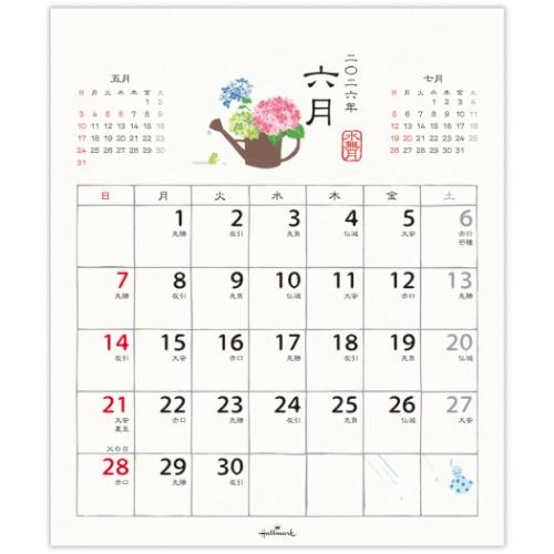 和の暮らし暦 2026 Calendar リングカレンダー壁掛け&卓上小型カレンダー2026年 イラスト 令和8年暦