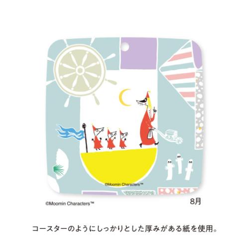 ムーミン 2026Calendar 卓上カレンダー2026年 コースター卓上 北欧 インテリア 令和8年暦 メール便可