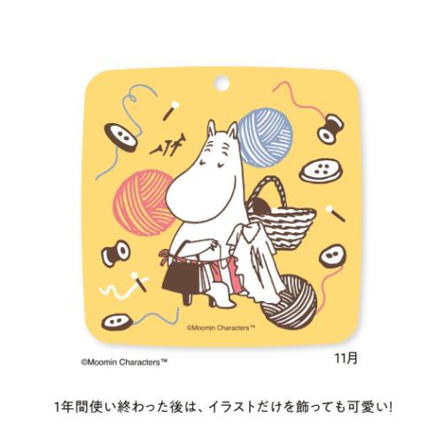 ムーミン 2026Calendar 卓上カレンダー2026年 コースター卓上 北欧 インテリア 令和8年暦 メール便可