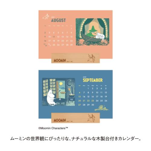 ムーミン 2026Calendar 卓上カレンダー2026年 木製台付き卓上カレンダー 北欧 インテリア 令和8年暦 メール便可