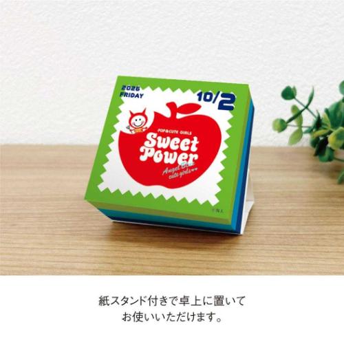 エンジェルブルー 2026Calendar 卓上カレンダー2026年 日めくり インテリア 令和8年暦