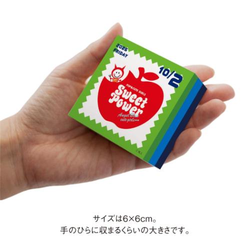 エンジェルブルー 2026Calendar 卓上カレンダー2026年 日めくり インテリア 令和8年暦