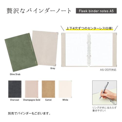 kleid クレイド A5マンスリー手帳2026 ルーズリーフ 2026年月間ダイアリー White 2mm grid loose leaf diary A5　メール便可