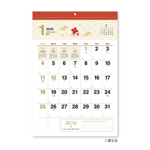暦生活 2026Calendar 壁掛けカレンダー2026年 縁起のいい日 壁掛け お守り付 スケジュール インテリア 令和8年暦