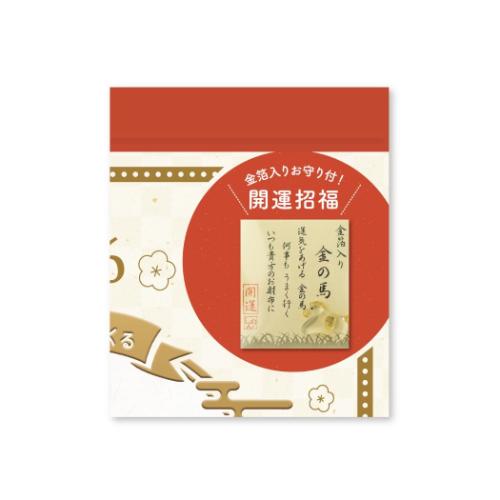 暦生活 2026Calendar 壁掛けカレンダー2026年 縁起のいい日 壁掛け お守り付 スケジュール インテリア 令和8年暦