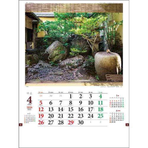 坪庭 2026 Calendar 壁掛けカレンダー2026年 フォト インテリア 令和8年暦