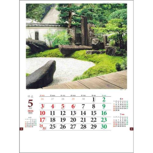 坪庭 2026 Calendar 壁掛けカレンダー2026年 フォト インテリア 令和8年暦