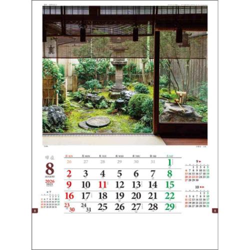 坪庭 2026 Calendar 壁掛けカレンダー2026年 フォト インテリア 令和8年暦