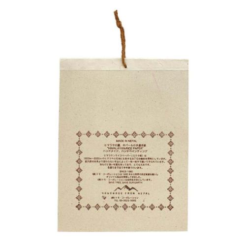 カレンダー S ハワイアンボタニカル 2026Calendar 壁掛けカレンダー2026年 インテリア 令和8年暦 メール便可