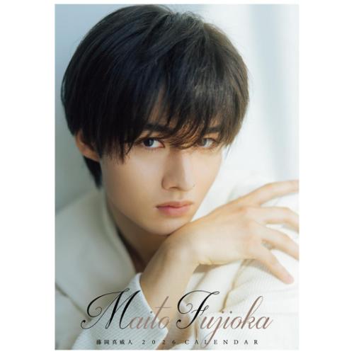 卓上 藤岡真威人 2026 Calendar 卓上カレンダー2026年 男性タレント 俳優 令和8年暦 メール便可