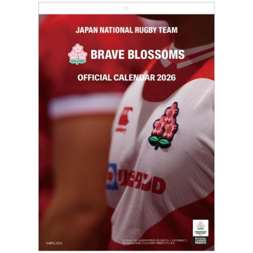 ラグビー日本代表 2026 Calendar 壁掛けカレンダー2026年 スポーツ 令和8年暦