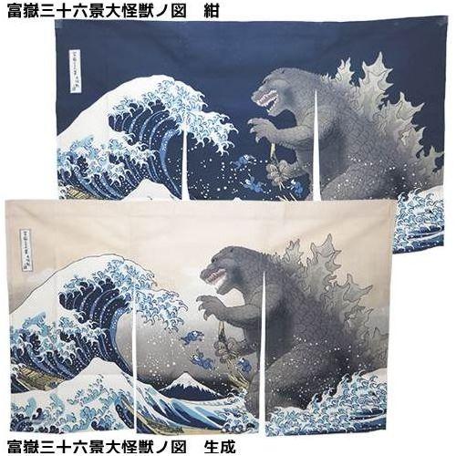 ゴジラ 葛飾北斎 コラボてぬぐい 額装 ゴジラ 葛飾北斎 コラボてぬぐい 額装 美術品・アンティーク