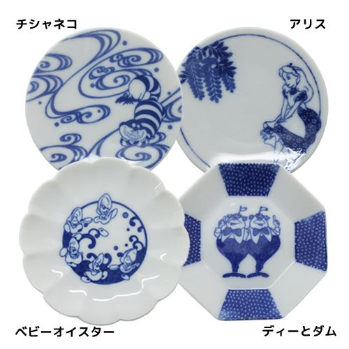 ふしぎの国のアリス ミニ小皿 陶磁器製豆皿ディズニー キャラクター  