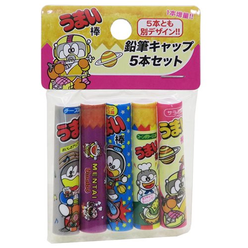 うまい棒 鉛筆 キャップ えんぴつカバー 5本 セットおやつマーケット キャラクターグッズ メール便可