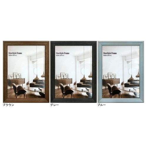 取寄品 スノースタイル 額縁 ポスター フレーム B4 サイズ アンティーク風 インテリアインテリア