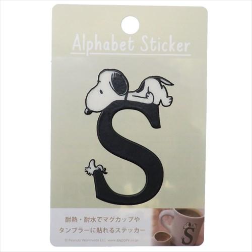 スヌーピー ステッカー 耐熱耐水イニシャルステッカー アルファベット S ピーナッツ キャラクターグッズ通販 メール便可