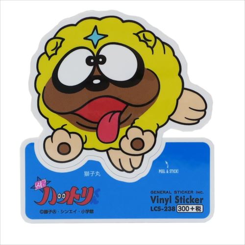 忍者ハットリくん ステッカー ビニールステッカー 獅子丸 藤子A不二雄 アニメキャラクターグッズ通販 メール便可