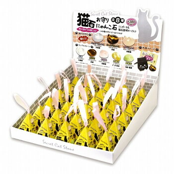 猫石 開運雑貨 お守りにゃんこ天然石 プレゼントグッズ通販