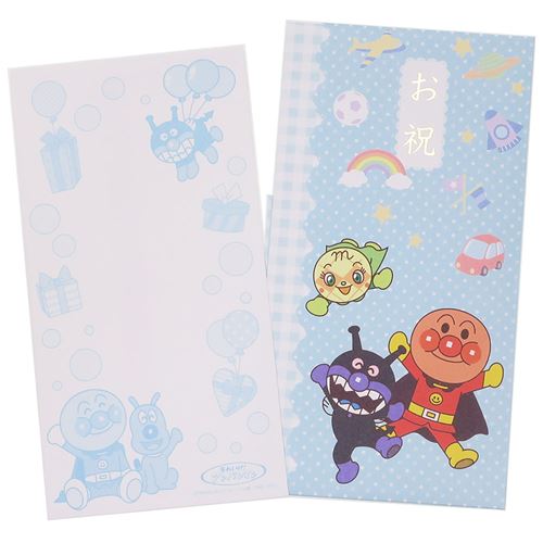 アンパンマン ご祝儀袋 お祝い 水色 中封筒付き キャラクター グッズ メール便可