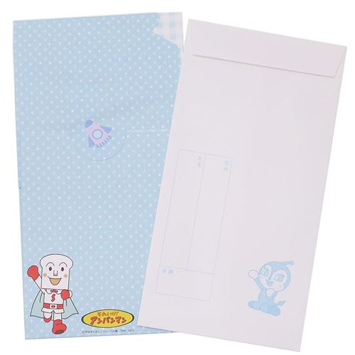 アンパンマン ご祝儀袋 お祝い 水色 中封筒付き キャラクター グッズ メール便可