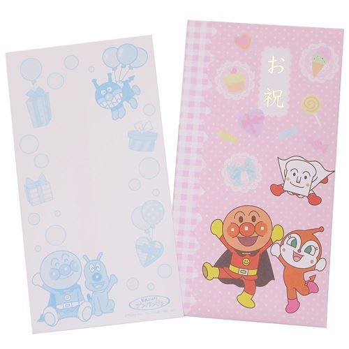 アンパンマン ご祝儀袋 お祝い 桃色 中封筒付き キャラクター グッズ メール便可