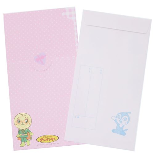 アンパンマン ご祝儀袋 お祝い 桃色 中封筒付き キャラクター グッズ メール便可