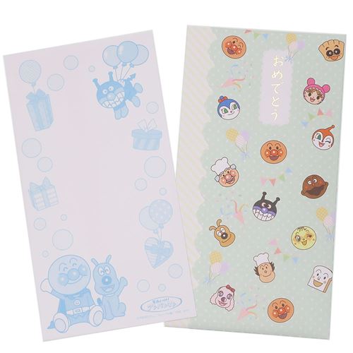 アンパンマン ご祝儀袋 おめでとう 中封筒付き キャラクター グッズ メール便可