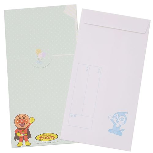 アンパンマン ご祝儀袋 おめでとう 中封筒付き キャラクター グッズ メール便可