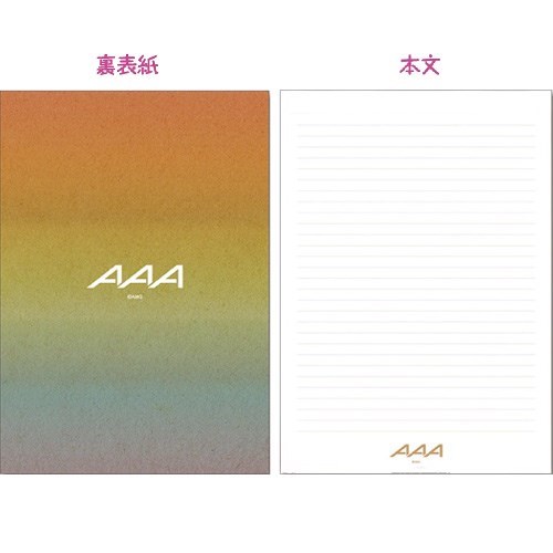 エーパンダ 横罫ノート A5ミニノート COLOR A LIFE AAA 文具 キャラクター グッズ メール便可