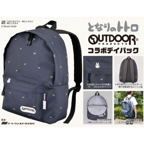となりのトトロ×OUTDOOR リュック デイパック ネイビー スタジオジブリ 31×42×13cm キャラクター グッズ 送料無料