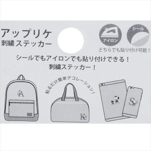 スヌーピー ステッカー 刺繍 ステッカー S ピーナッツ アップリケ シール キャラクター グッズ メール便可