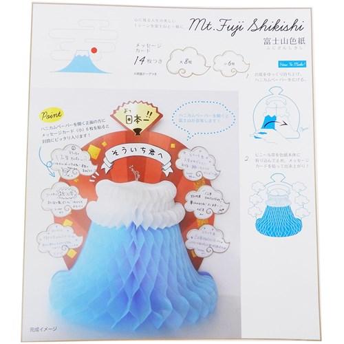 色紙 メッセージカード ハニカムメッセージボード 富士山 寄せ書き 多目的 お祝い グッズ